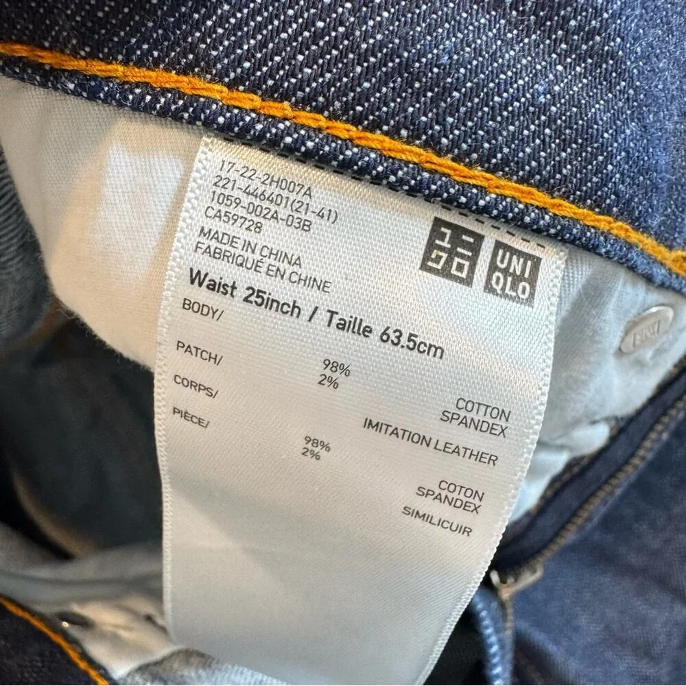UNIQLO +J J. Jil Sander Selvedge Straight Jeans Women’s 25 Dark Wash Denim